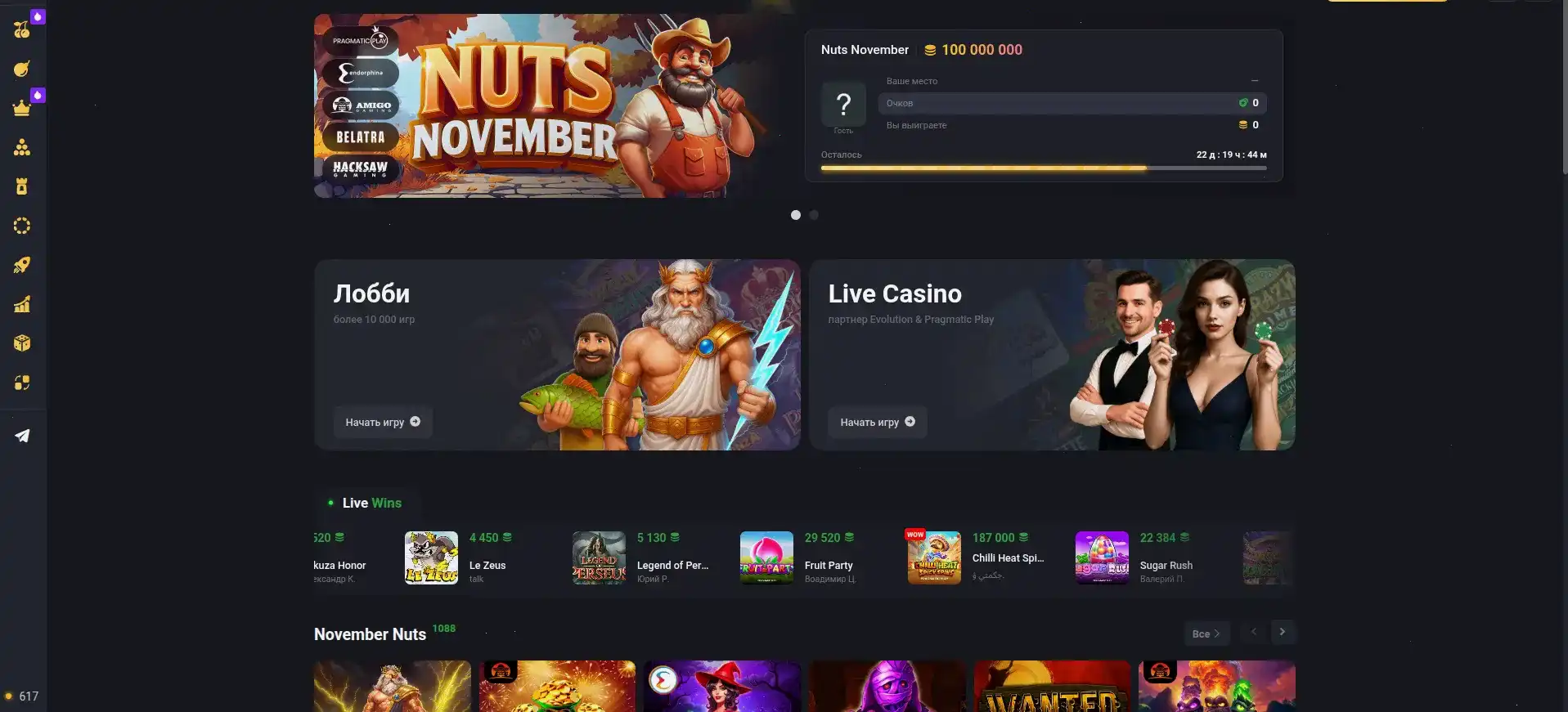 Игровой зал Twin casino с яркими слотами